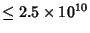 $\leq 2.5\times 10^{10}$