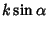 $\displaystyle k\sin\alpha$