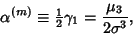 \begin{displaymath}
\alpha^{(m)} \equiv {\textstyle{1\over 2}}\gamma_1 = {\mu_3\over 2\sigma^3},
\end{displaymath}