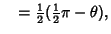 $\quad = {\textstyle{1\over 2}}({\textstyle{1\over 2}}\pi-\theta),$