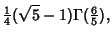 $\displaystyle {\textstyle{1\over 4}}(\sqrt{5}-1)\Gamma({\textstyle{6\over 5}}),$