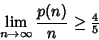 \begin{displaymath}
\lim_{n\to\infty} {p(n)\over n}\geq {\textstyle{4\over 5}}
\end{displaymath}