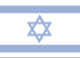 以色列旗子