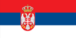 塞尔维亚旗子